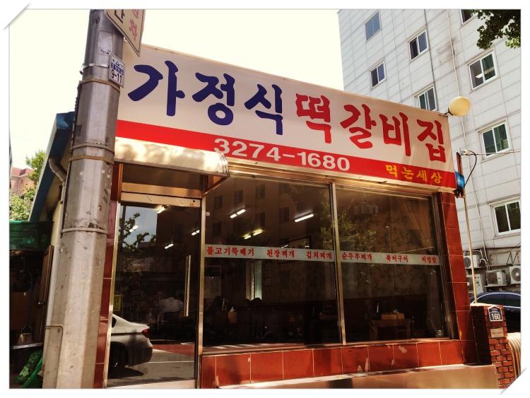 용산-맛집
