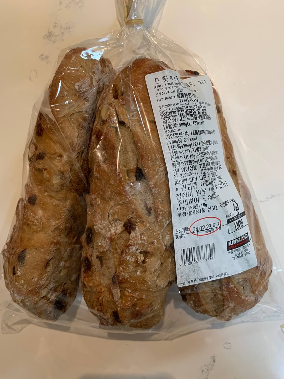 코스트코추천상품-2월