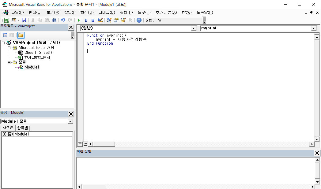 VBA6