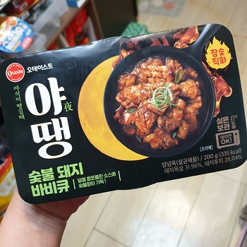 편의점안주_야땡