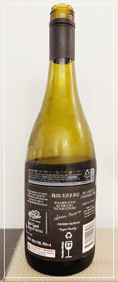 블루아이드 보이 호주 쉬라즈 