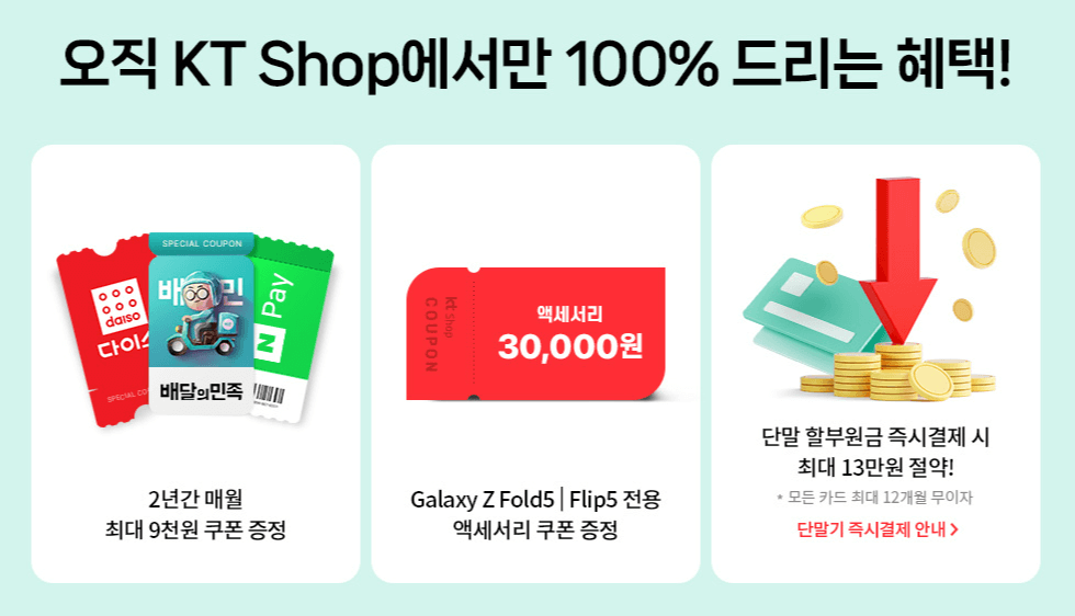 갤럭시 사전구매 혜택