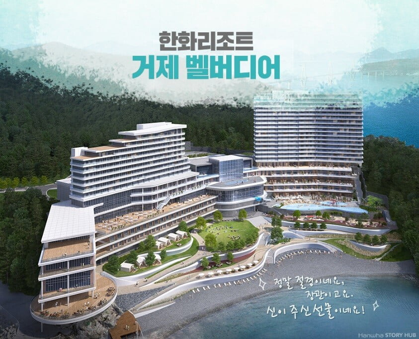 거제 여행, 가족과 연인과 함께 가보면 좋은 거제 관광지 Best5