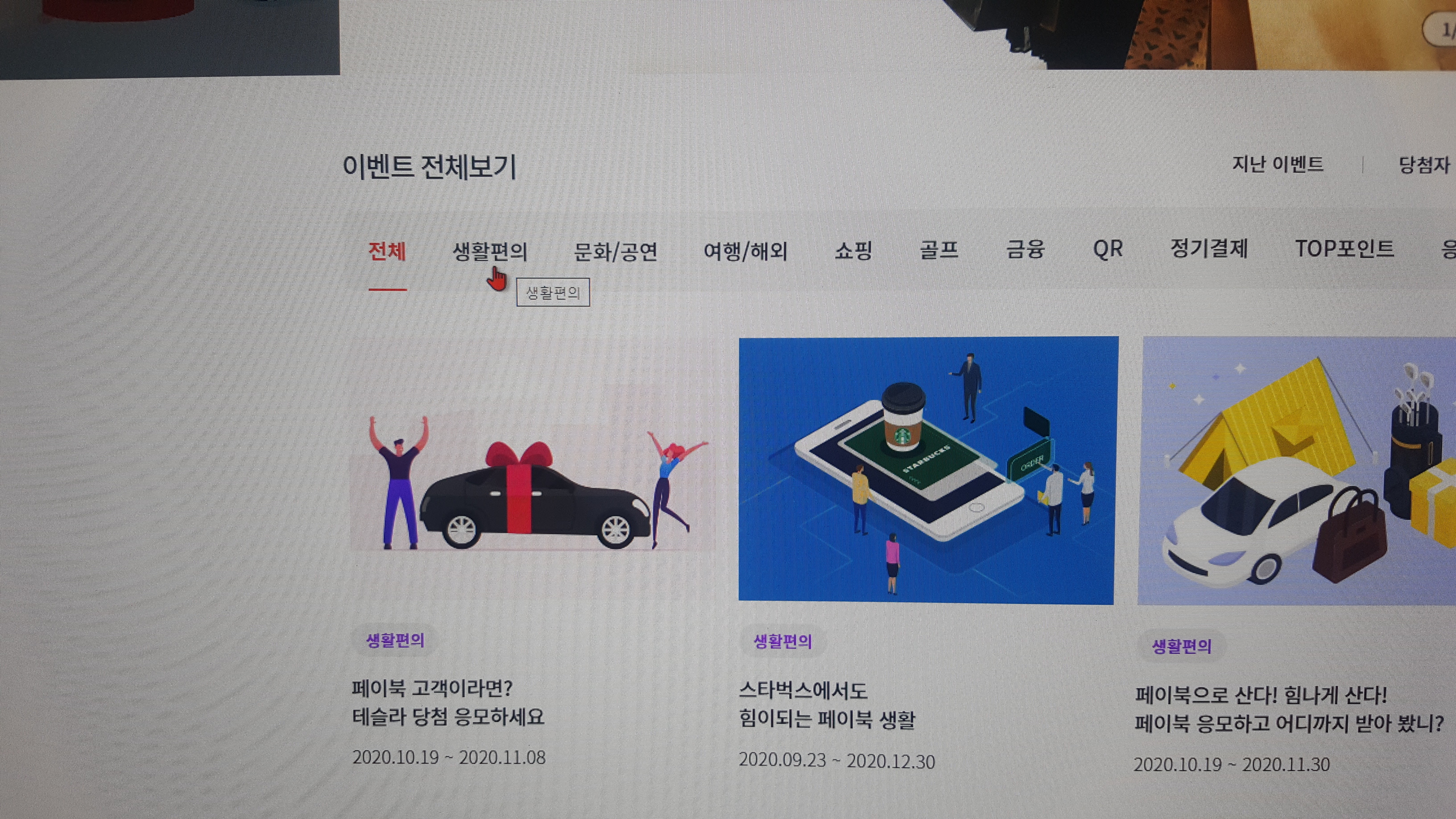 홈페이지