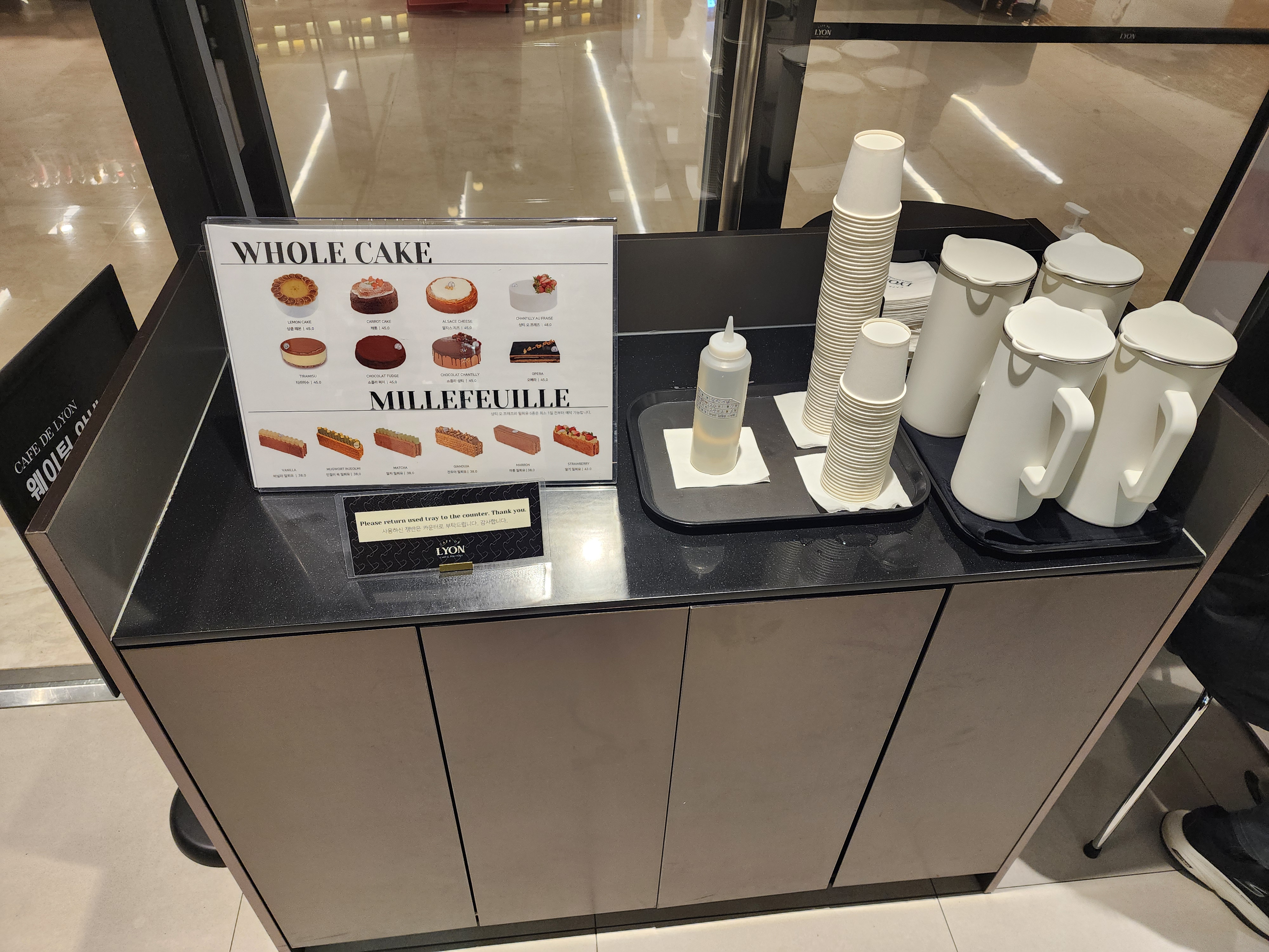 카페드리옹_코엑스