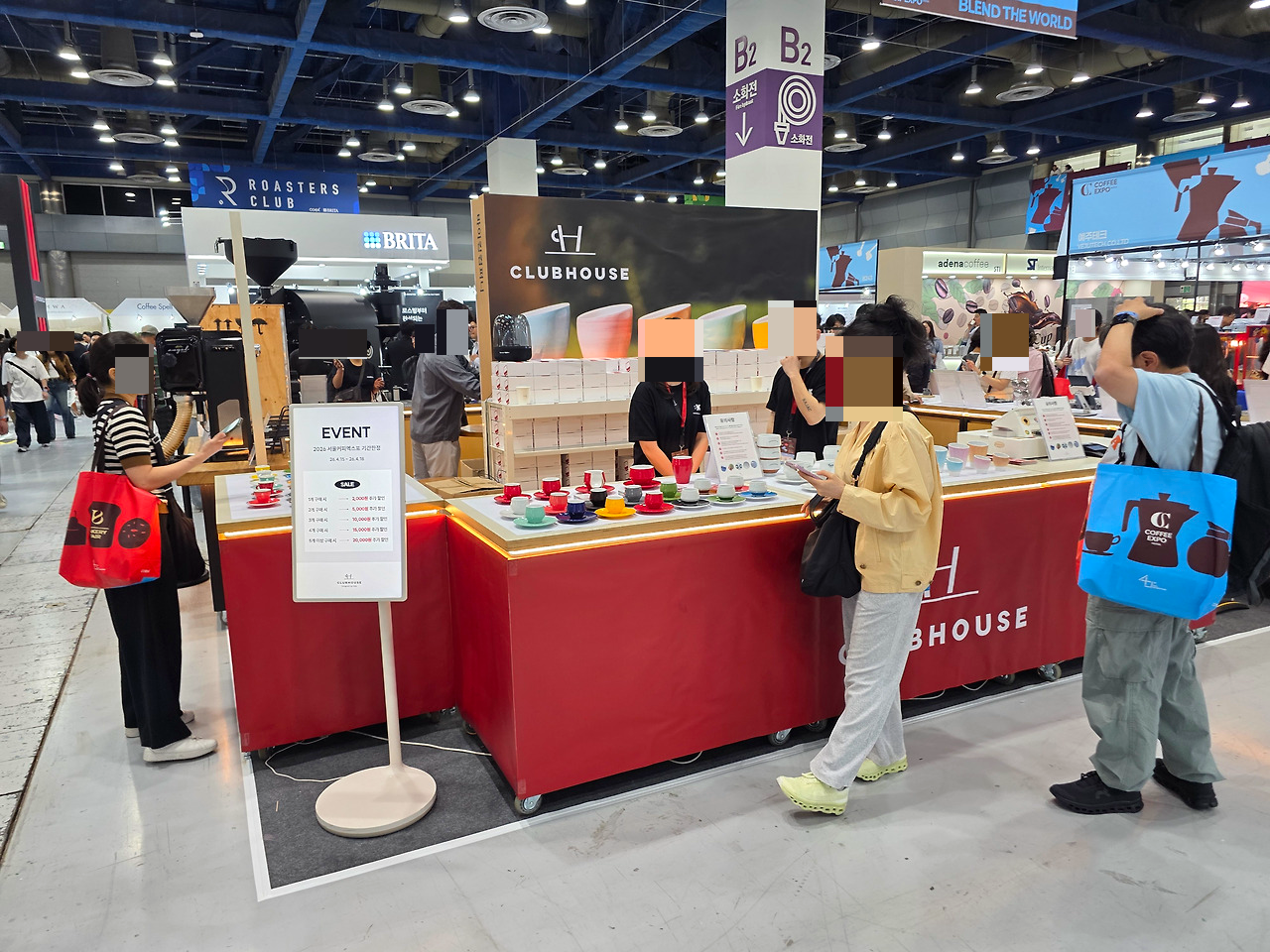 2026서울커피엑스포