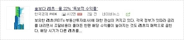 경남은행 정기예금 금리