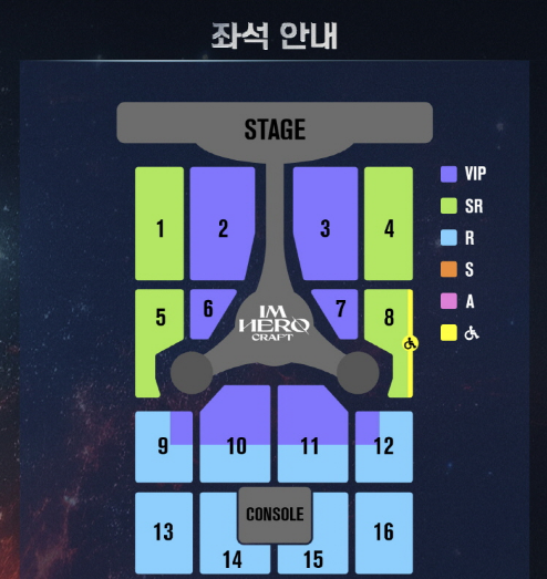 임영웅-콘서트