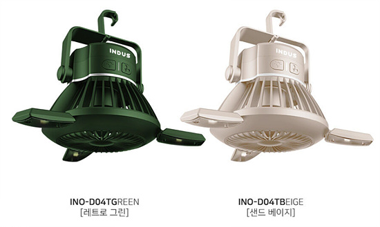 인더스랜턴타프팬색상