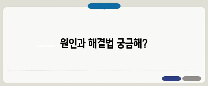 속이 메스껍고 토할 듯한 느낌
