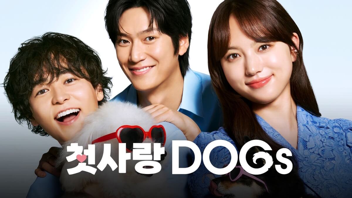 첫사랑 dogs