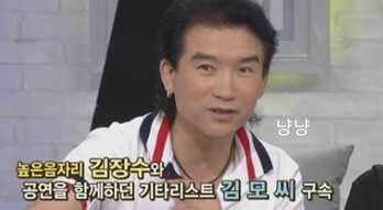 높은음자리 김장수