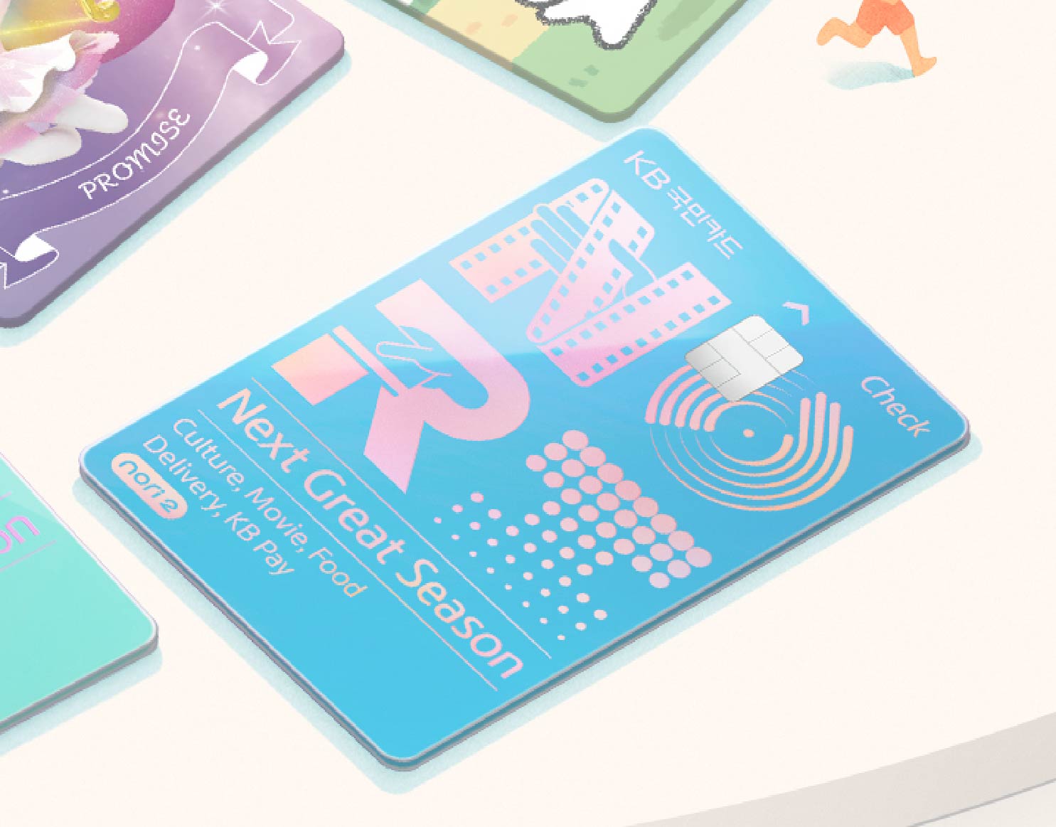 공항 라운지 무료이용카드