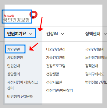 검진대상자 pc 조회