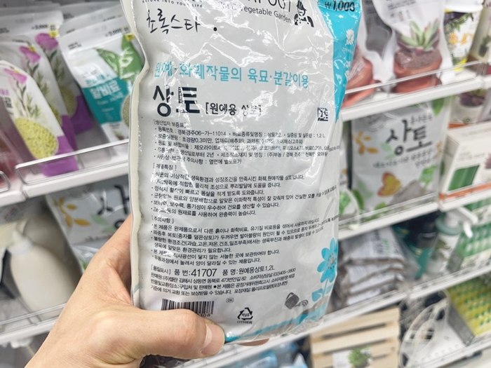다이소-상토