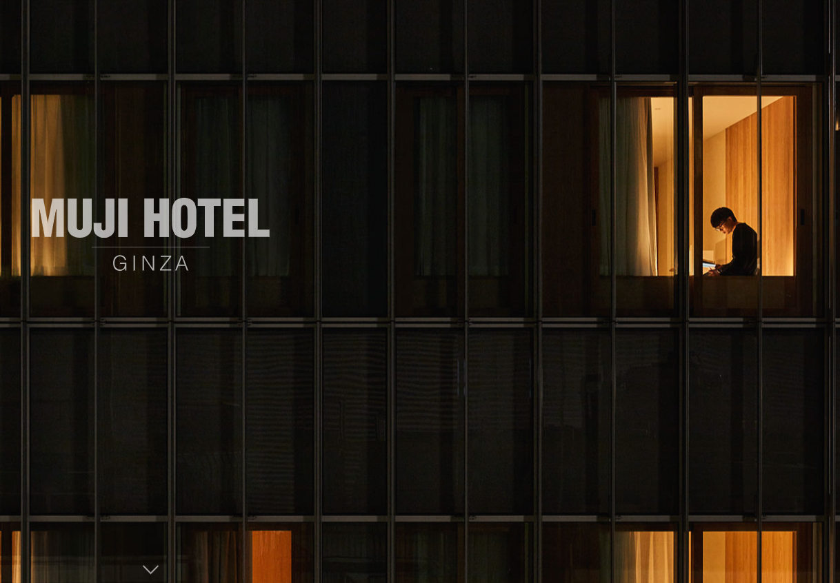 무지호텔긴자 홈페이지