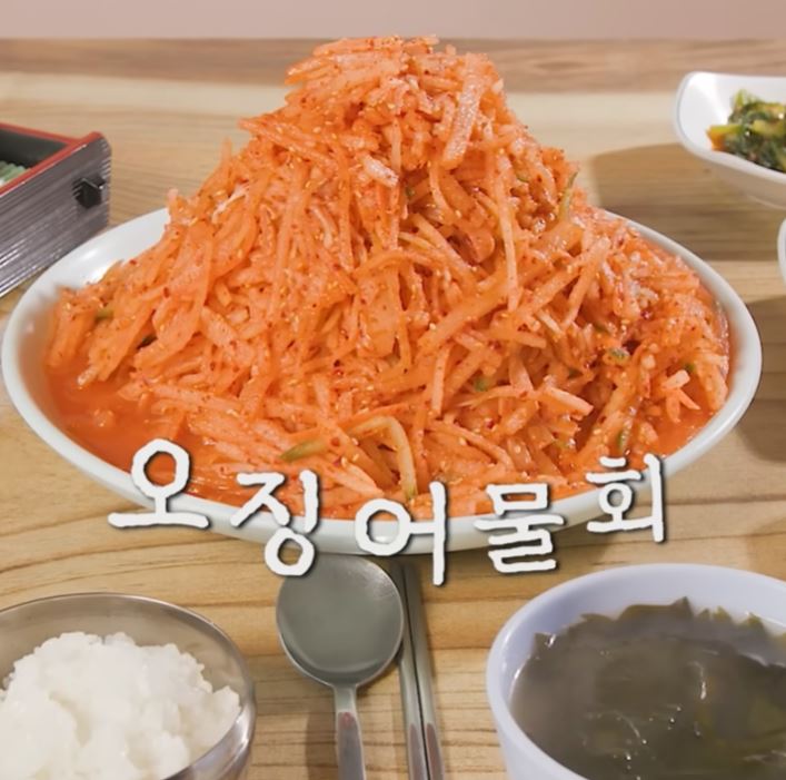 오징어물회