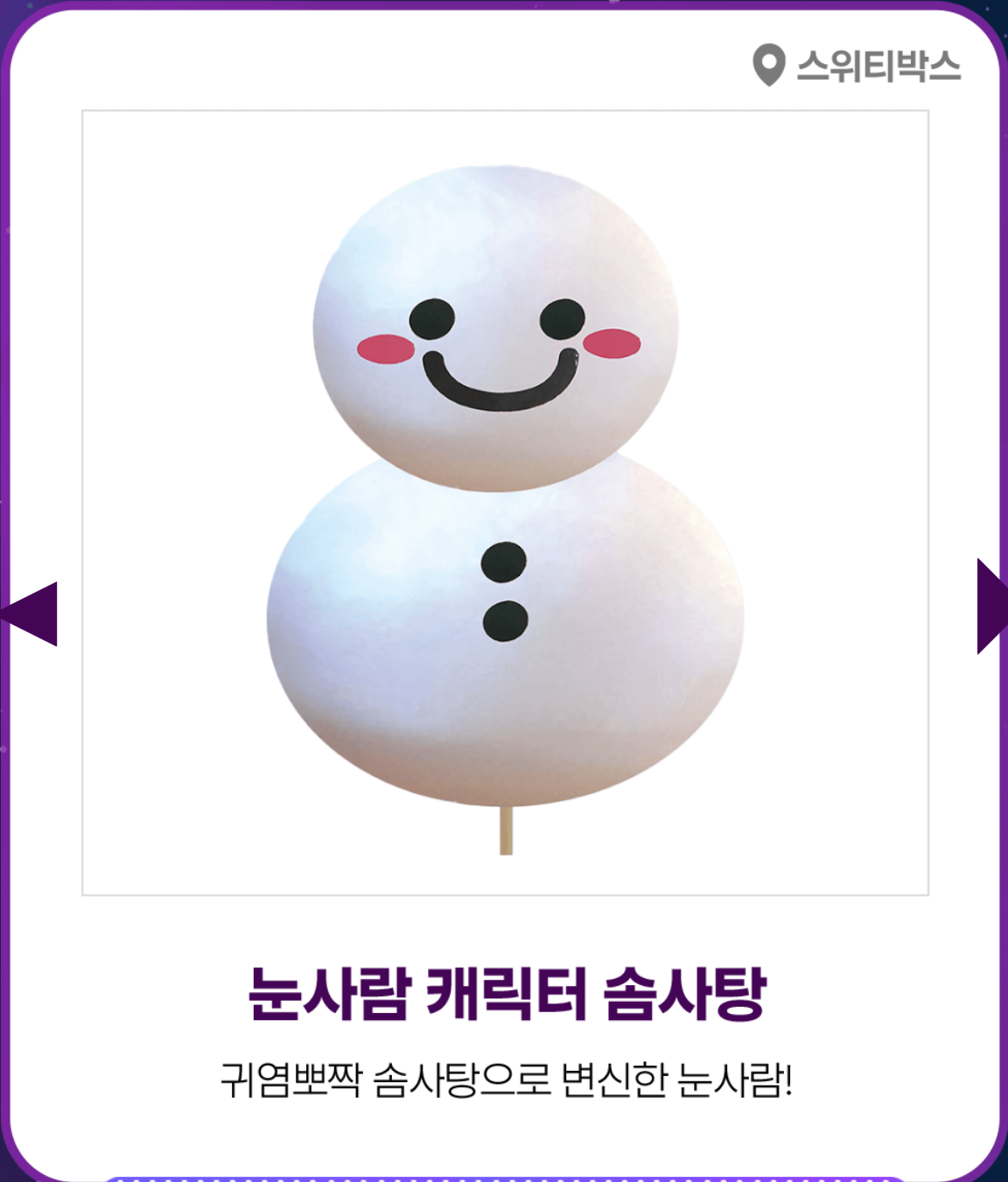 롯데월드 종합이용권 할인