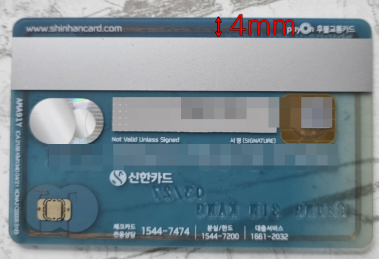 타이어-마모한계선-확인