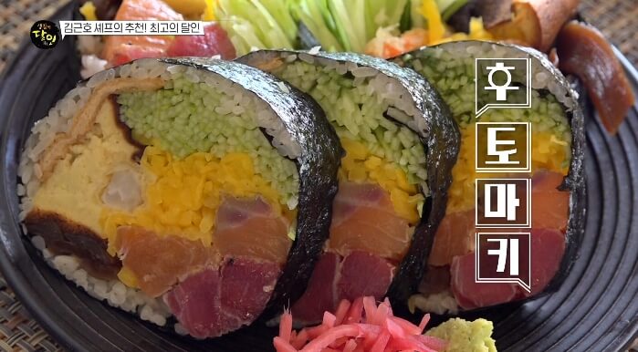 생활의달인-대전-후토마키