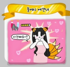 테토 vs 에겐 &ndash; 장단점 비교