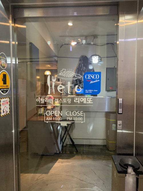 사당역 맛집
