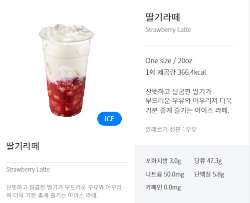 메가커피추천메뉴