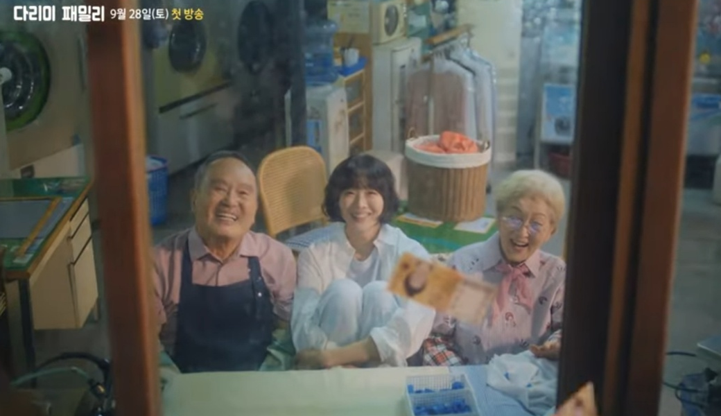 다리미 패밀리 등장인물