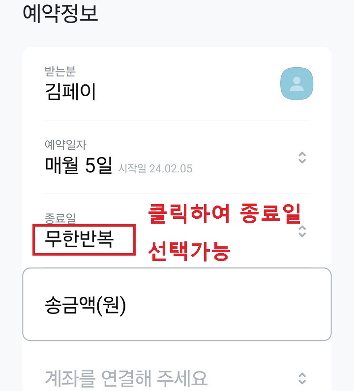 무한반복 클릭함