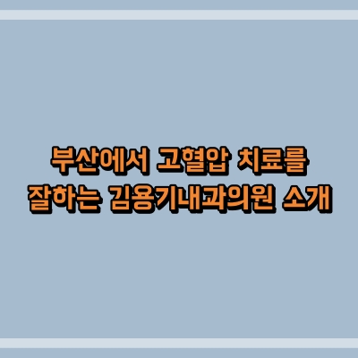 섬네일로, 제목과 동일한 텍스트가 표현되어 있습니다.