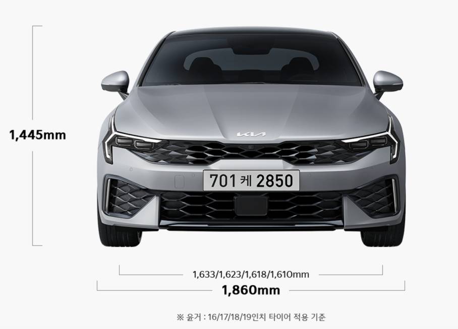 기아 k5 가격표