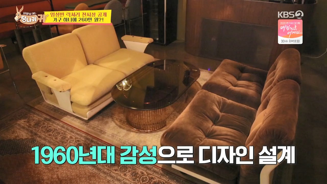 사장님귀는 당나귀귀 송훈 모던 인테리어 임성빈 건축사무소 가구 전시장 칵테일 바