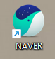 네이버 바로가기
