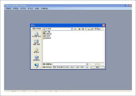 docx 파일