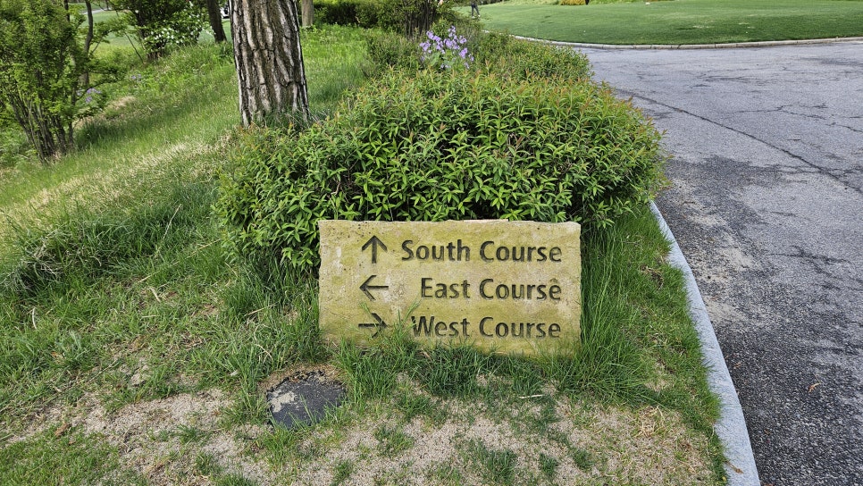 골프장 경험담 음성 레인보우힐스cc 자연미와 챌린지가 공존하는 명품 골프 코스