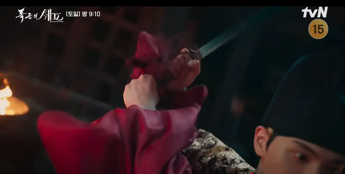 폭군의 셰프 10회