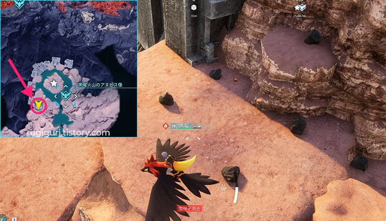 팔월드 석탄 거점