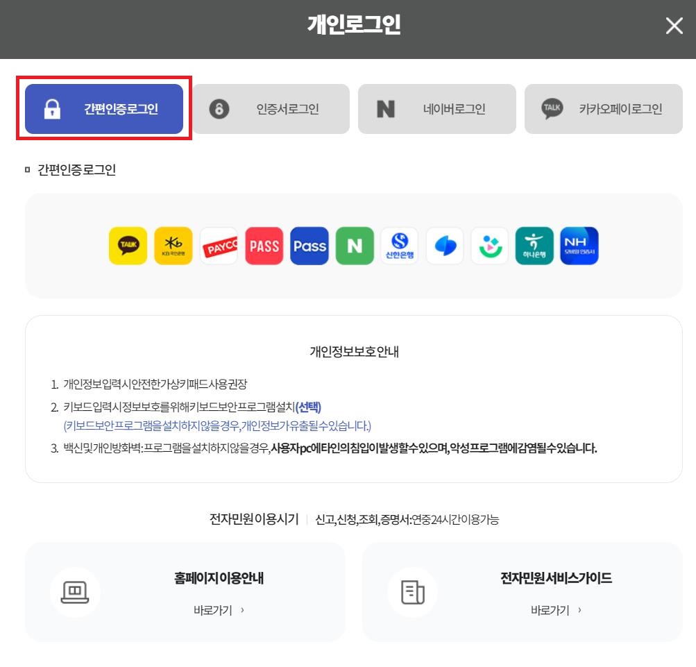 국민연금-수령액