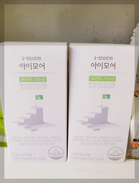 아이하이 아이모어 후기 정리, 효과 등 구매 전 3분 확인