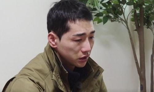 박준우-슬픈사연