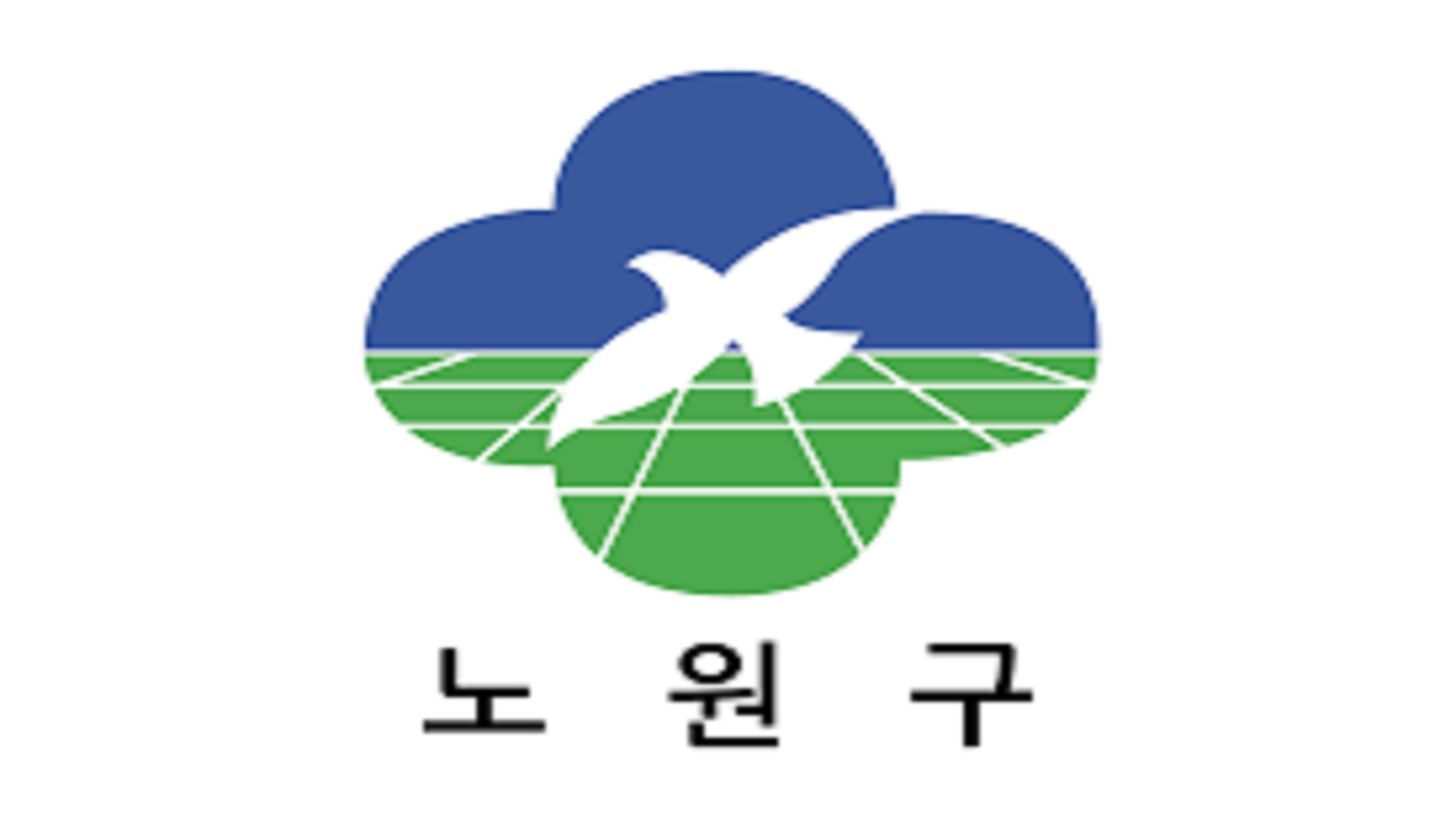 서울특별시 노원구 달빛 어린이 병원 바로가기