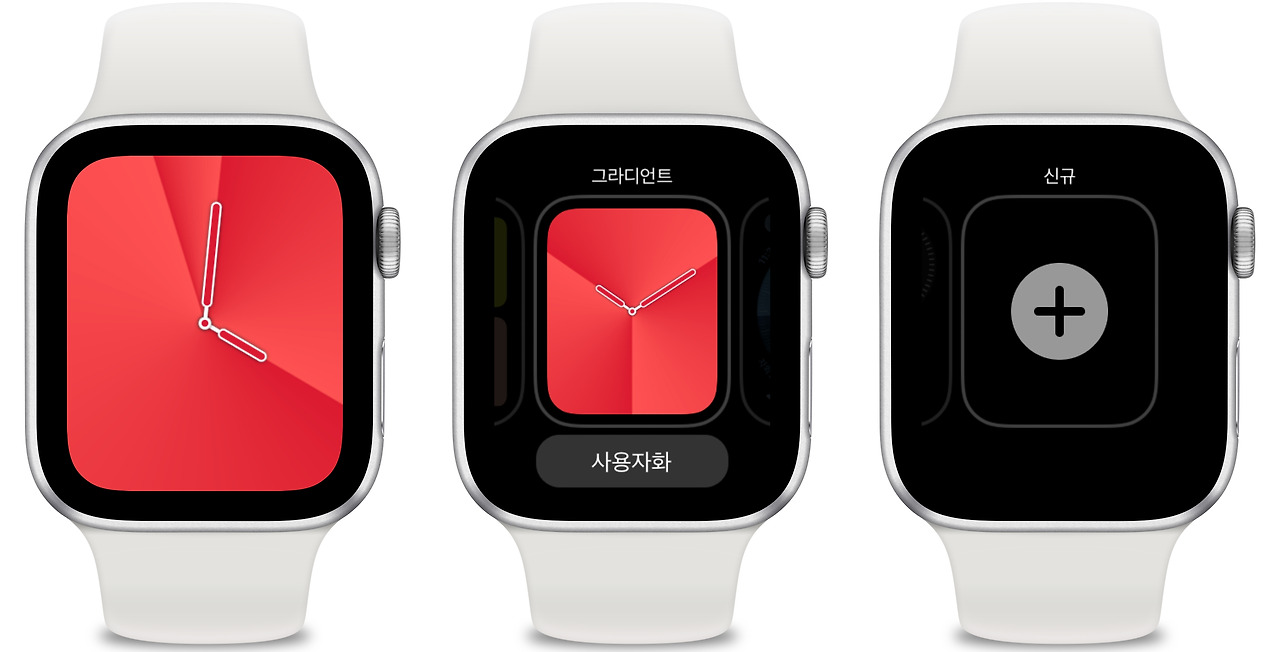 애플워치 페이스 변경 방법1