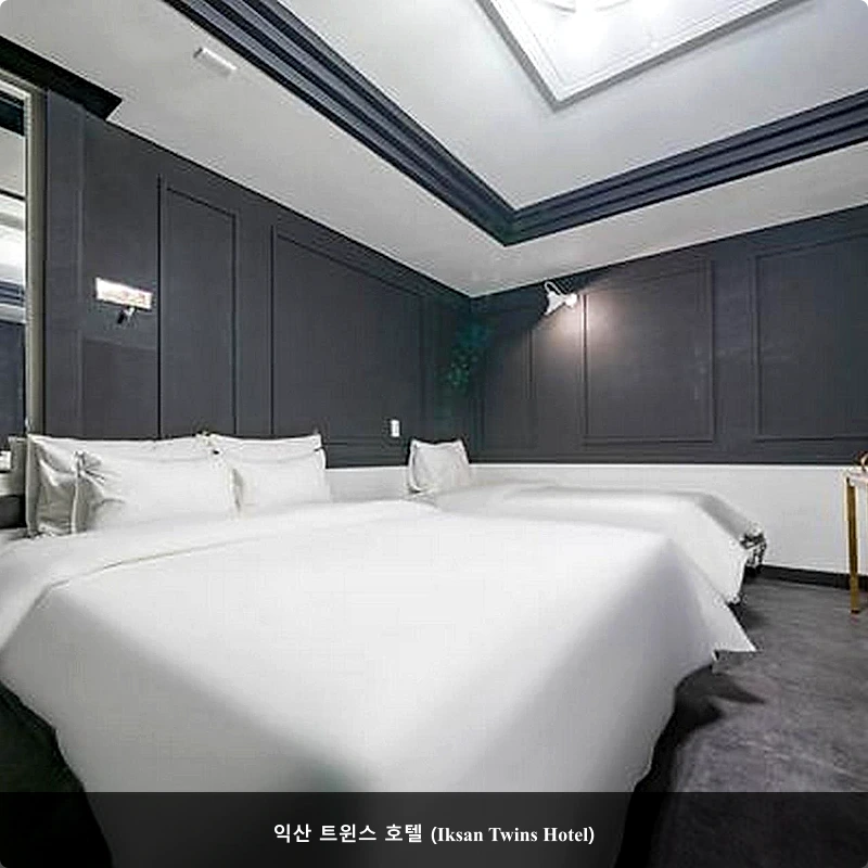 익산 트윈스 호텔 (Iksan Twins Hotel)_5