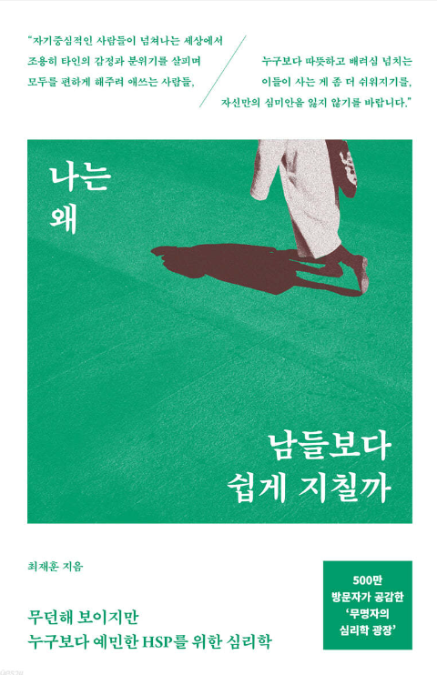 도서추천