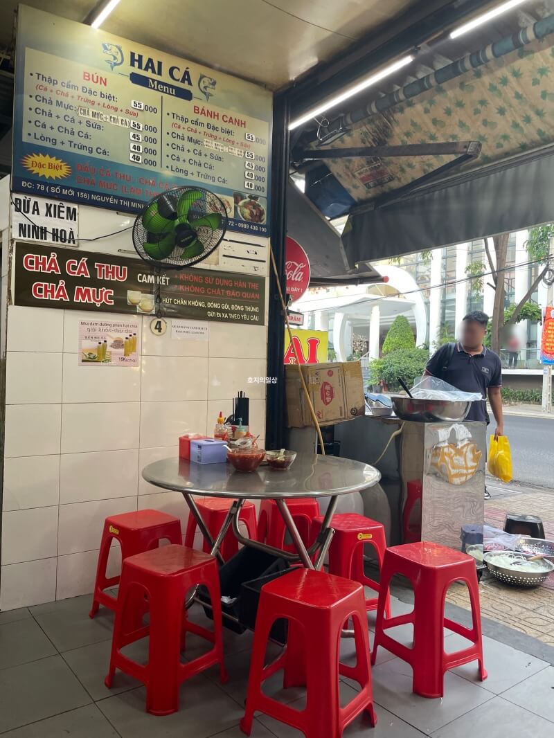 나트랑 맛집 하이카 오징어 어묵 쌀국수 - 테이블