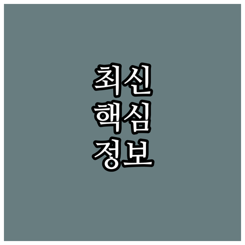 2025 충주 재활용품 수집 안전 지..