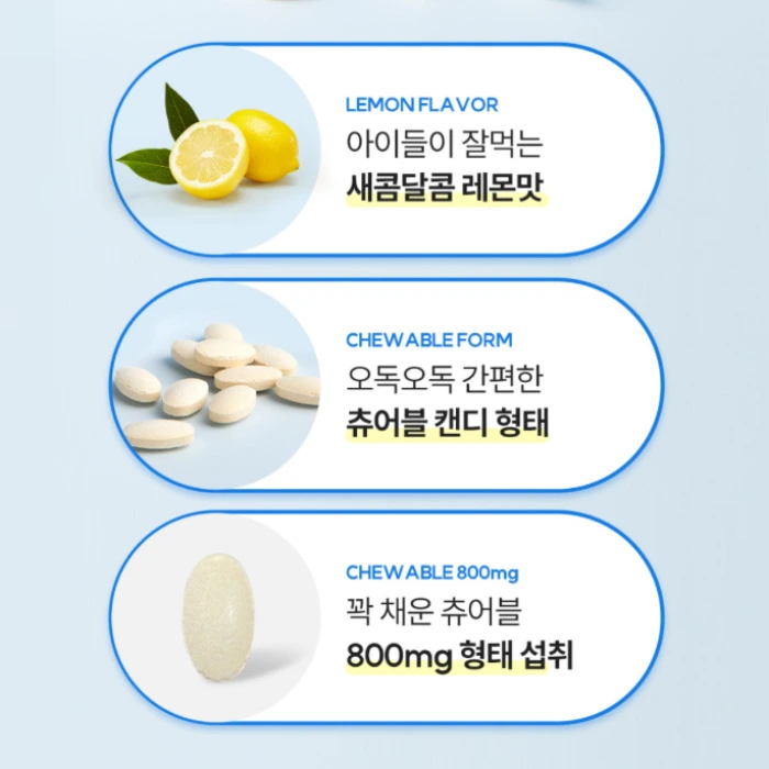 에이코알파 내돈내산 후기 부작용 성분 효과 가격 복용법 가격