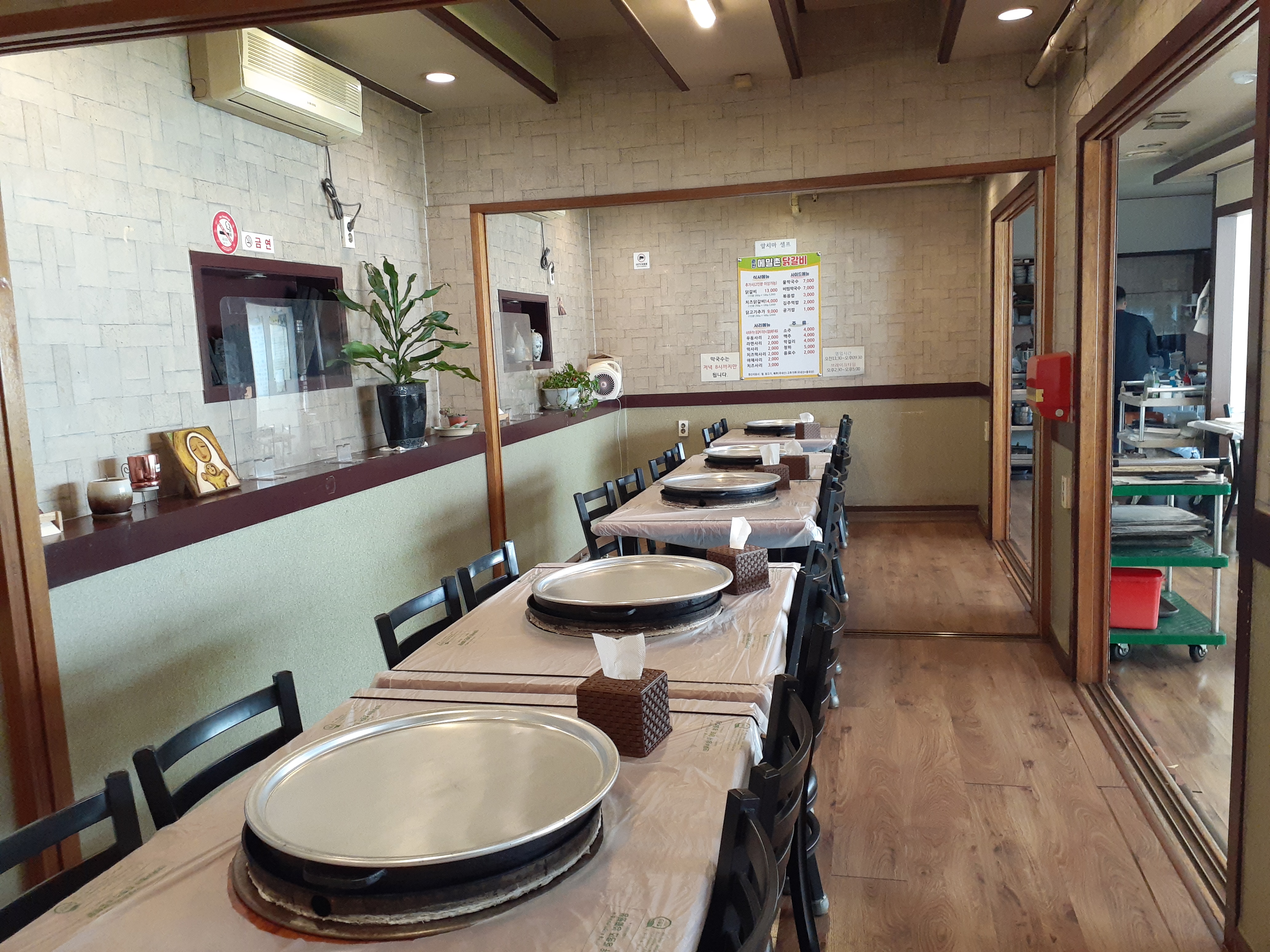 춘천메밀촌닭갈비