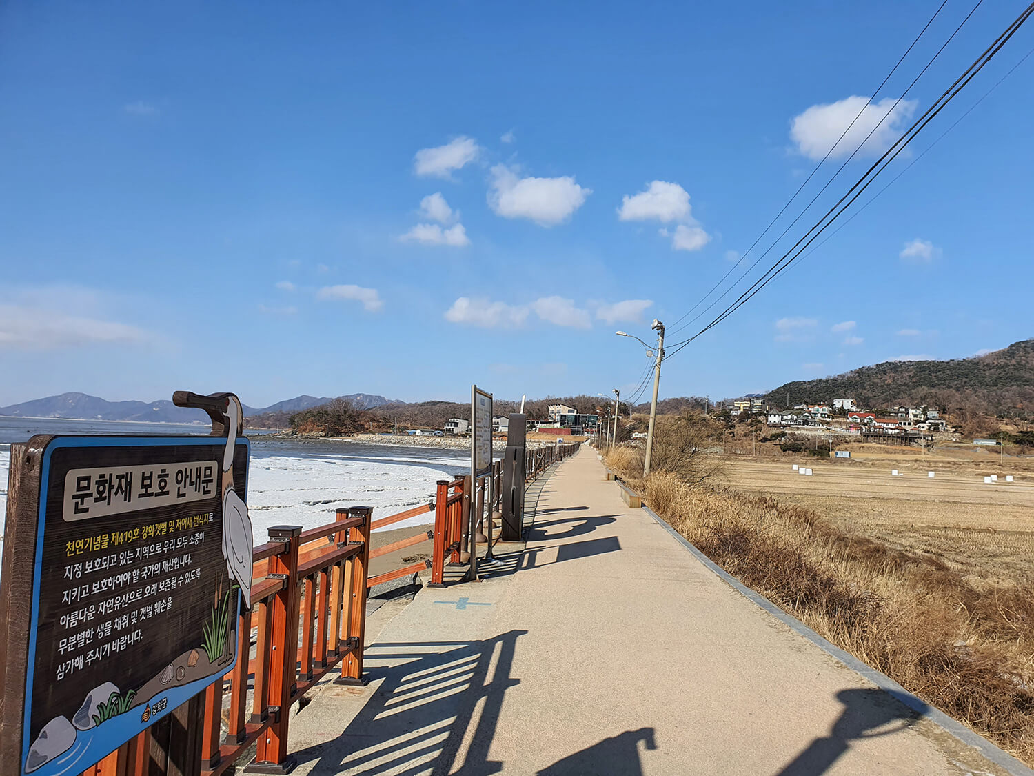 강화도 장화리일몰조망대3