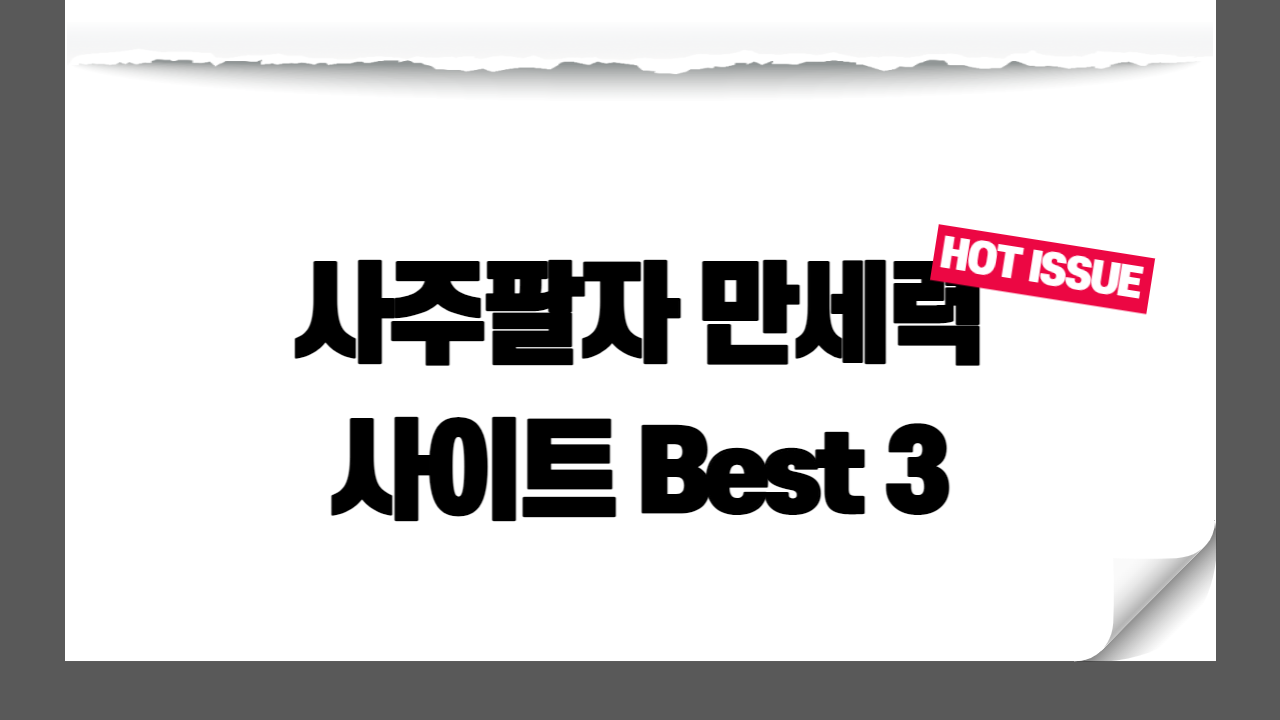 썸네일
